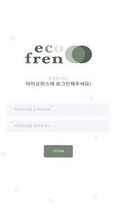 Ecofren screenshot 2