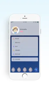 笔友日记 screenshot 2