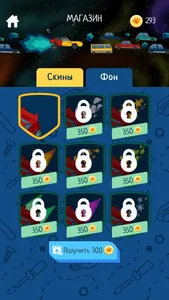 Лекс и Плу: Парковка screenshot 3