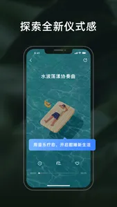 幻休-白噪音冥想助眠 梦话睡眠记录小助手 screenshot 3