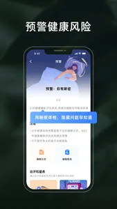 幻休-白噪音冥想助眠 梦话睡眠记录小助手 screenshot 4