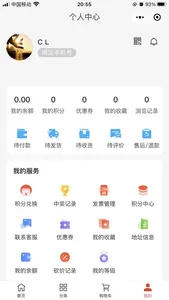 梳庄 screenshot 3