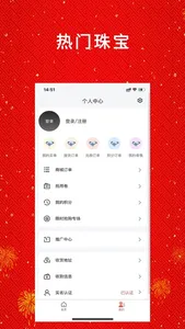 太尚凰 screenshot 2