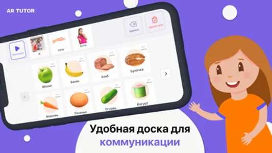 Мой Коммуникатор screenshot 2