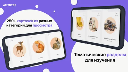 Мой Коммуникатор screenshot 3