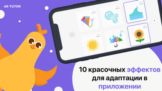 Мой Коммуникатор screenshot 4