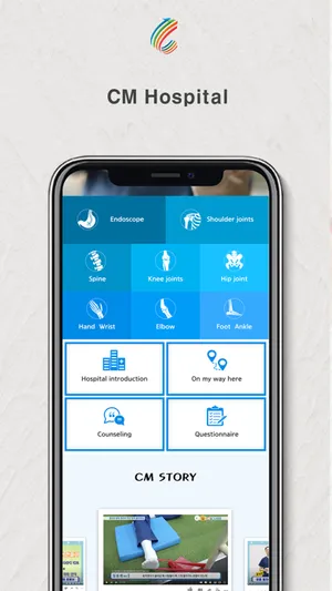 CM Hospital screenshot 3