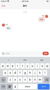 云同传视频会议 screenshot 3