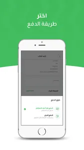 سوق الكريمية screenshot 4