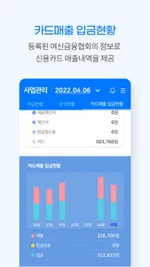 비즈북스 screenshot 4