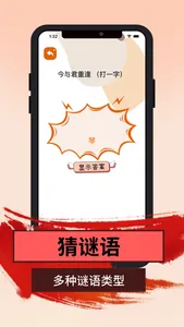 好玩部落 screenshot 1