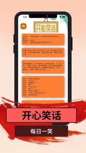 好玩部落 screenshot 2