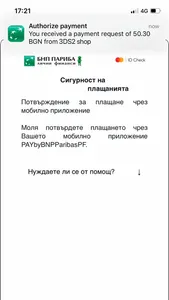 PAYbyBNPParibasPF screenshot 0