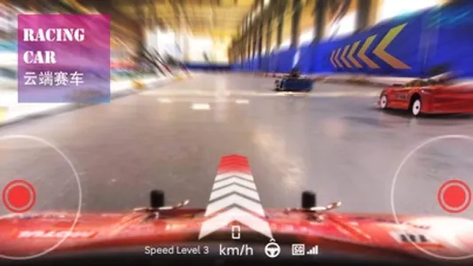 赛车大陆 Remote Racing Car screenshot 2