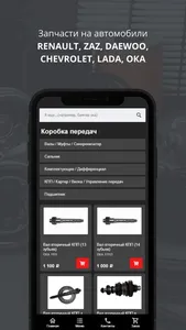 Ока Регион screenshot 1