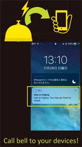 Bell for Remote screenshot 1