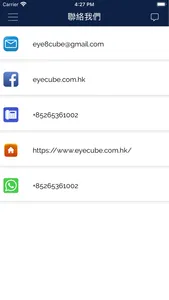 EYECUBE+ screenshot 5