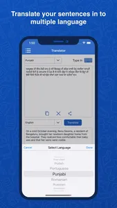 Punjabi Dictionary: Translator screenshot 4