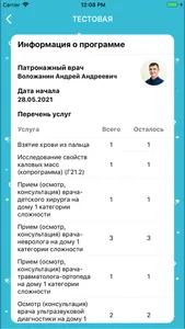 Астрокид screenshot 3