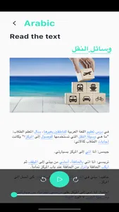 Arabic by Multilingualism screenshot 3