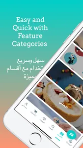 Shaimaa Ali : شيماء علي screenshot 2