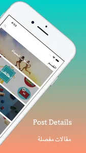 Shaimaa Ali : شيماء علي screenshot 3