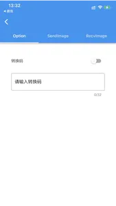 塔巴工具箱 screenshot 1