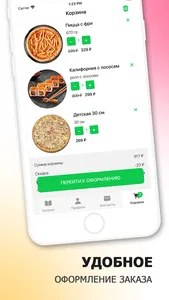 Delivery Food | Элиста screenshot 5