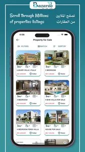 Bazaroo - UAE Classifieds Ads screenshot 2