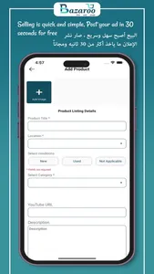 Bazaroo - UAE Classifieds Ads screenshot 5