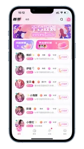 波动星球-树洞聊天虚拟女友 screenshot 0