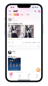 波动星球-树洞聊天虚拟女友 screenshot 2