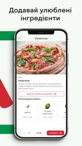 MA pizza screenshot 3