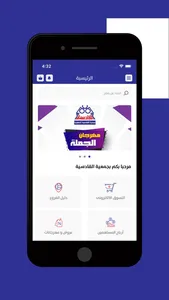 جمعية القادسية screenshot 0