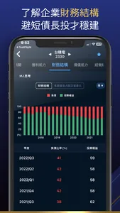 MJ林明樟－超級數字力 screenshot 4