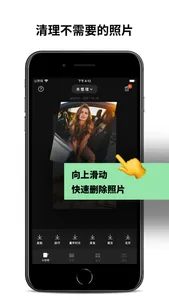 SlidePhoto - 记录你的生活 screenshot 1