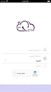 CTF screenshot 1
