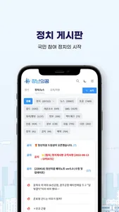 청년의꿈 screenshot 5