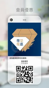 公職王金卡 screenshot 2