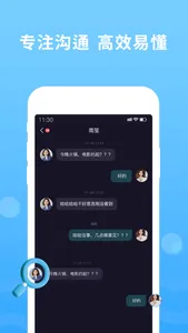 小皮-游戏组队开黑软件 screenshot 1