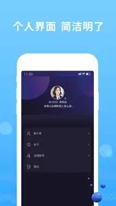 小皮-游戏组队开黑软件 screenshot 2