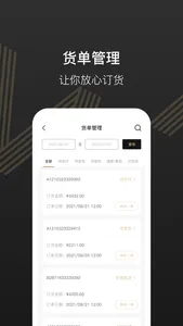 灯塔水母 screenshot 3