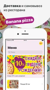 Banana pizza screenshot 0