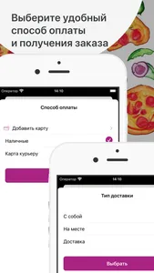 Banana pizza screenshot 3