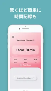 TimeRoom - Help you focus screenshot 2