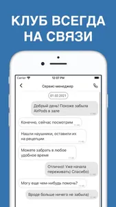 Плавательный бассейн Самородок screenshot 3