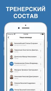 Плавательный бассейн Самородок screenshot 6