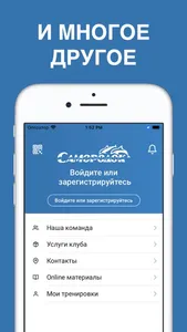 Плавательный бассейн Самородок screenshot 7