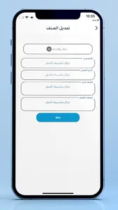 المارد تاجر screenshot 5