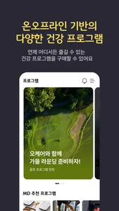 KB오케어 screenshot 6